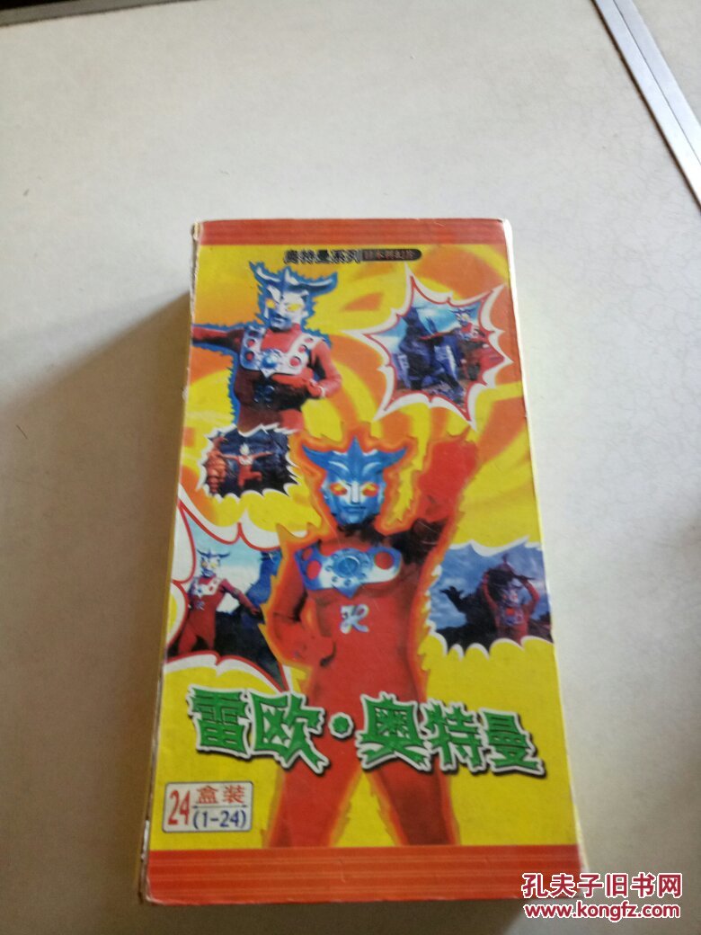vcd奥特曼系列 日本科幻片:雷欧奥特曼1-24 缺第6 19