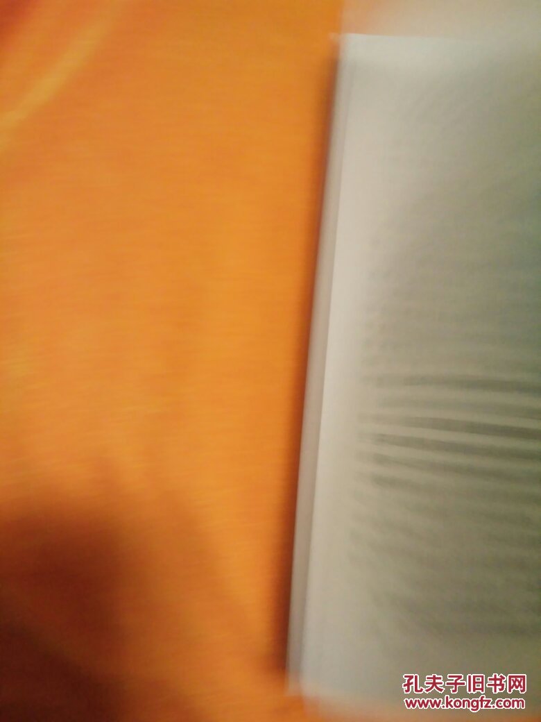 【图】经营战略与管理思想_兰州大学出版社