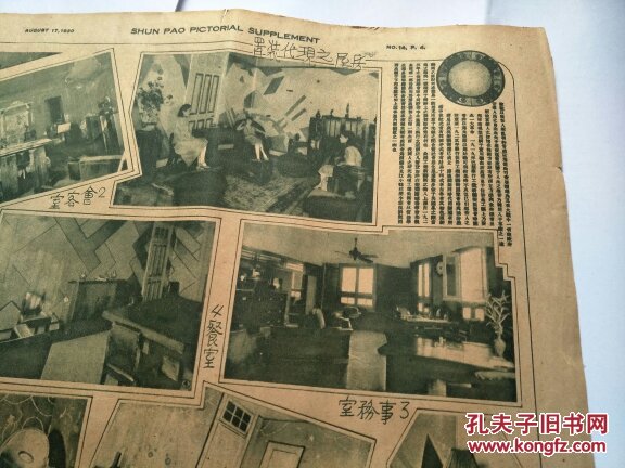 国际人口调查_法媒报道中国人口普查 称中国正在 变老