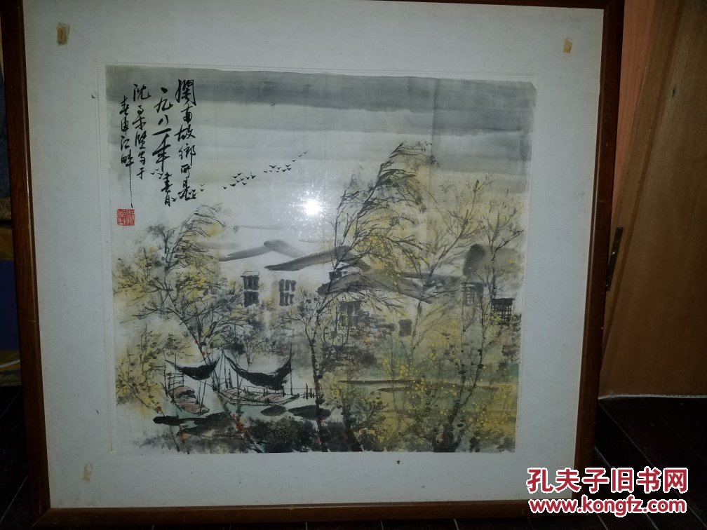 著名画家沈柔坚作品