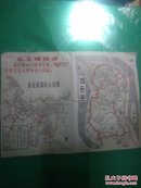 毛语地图《重庆市效区示意图》
