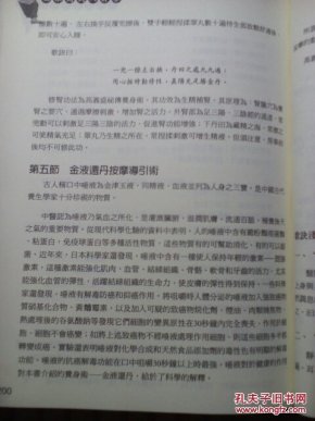 程派京胡王宗敏荒山泪曲谱_京剧曲谱网京胡伴奏谱