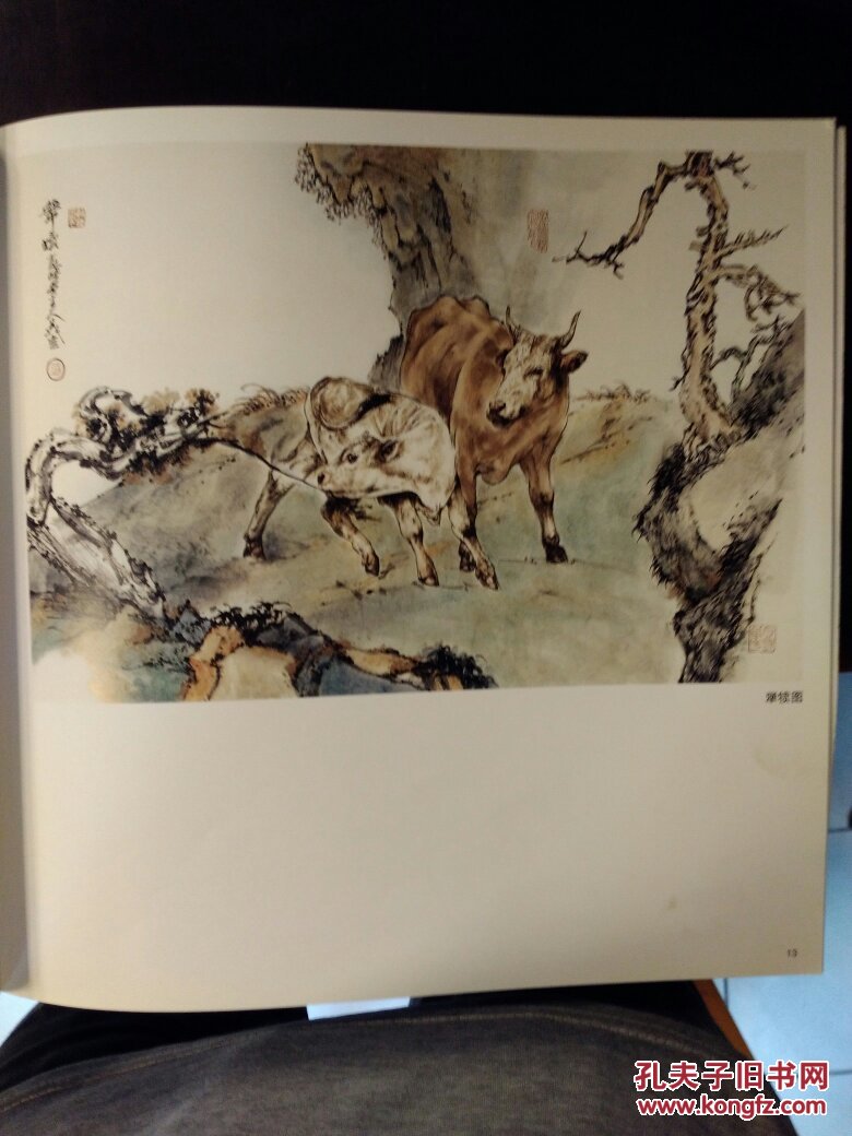 金牛画法