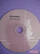 陈小春 唱片光盘音乐VCD