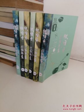 快穿之打脸狂魔(1--6册)