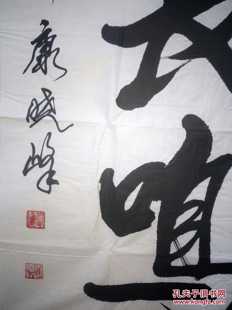 康晓峰男1954年9月出生祖籍河北省怀安县人满族现任河北省滦平县医院