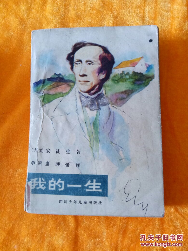 【无心场景】我的网络最美好的视频【张显宗×岳绮罗】软件法师图绘制一生免费版下载图片