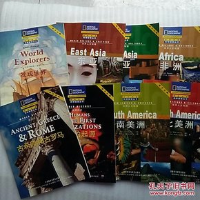 国家地理 科学探索丛书(英文注释):东亚、非洲