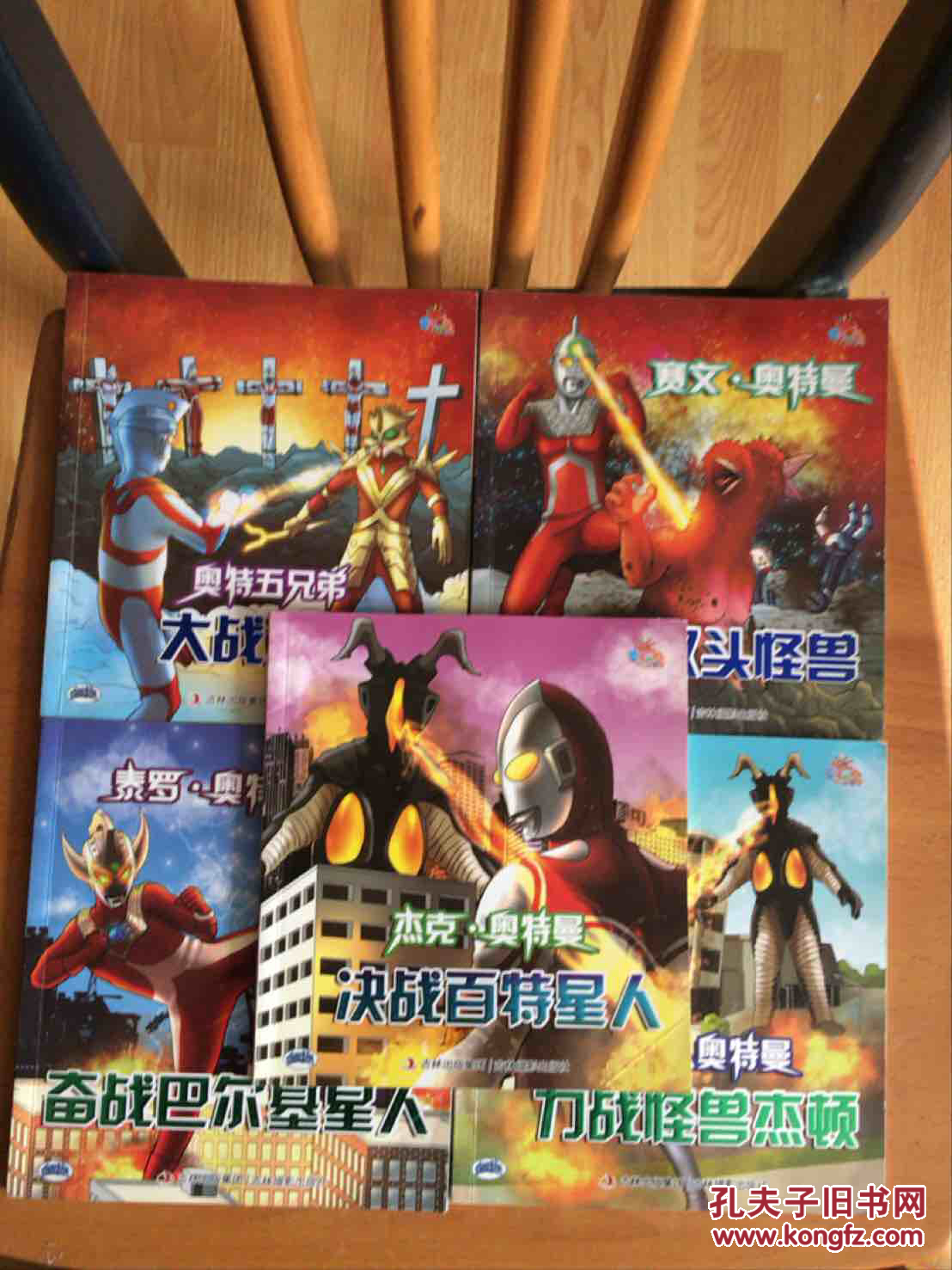 巴尔基星人)(决战百特星人)(勇战双头怪兽)(力战怪兽杰顿)【合售】