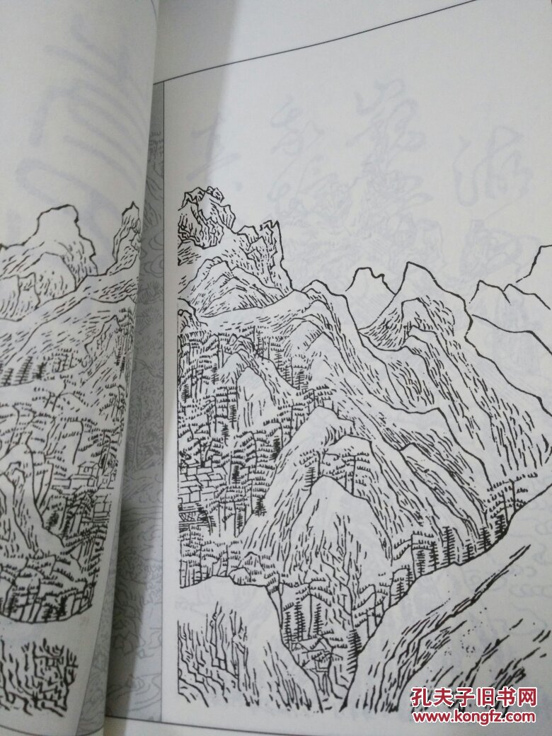 鼎湖山志