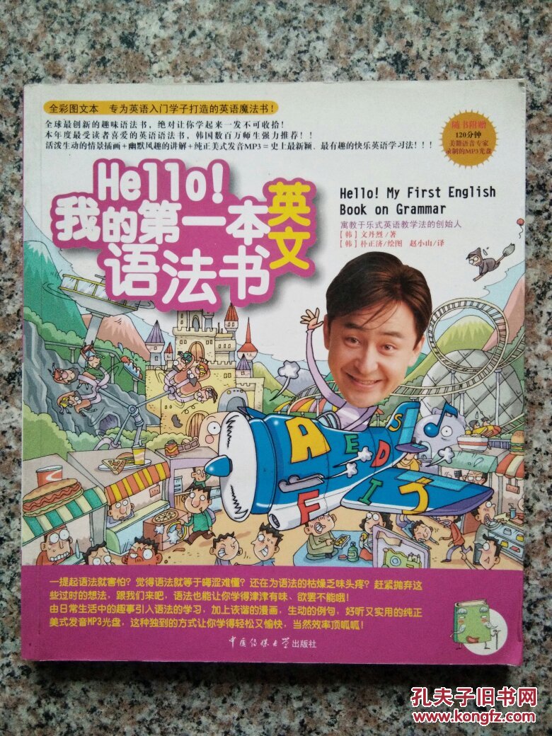 一本语法书(华东师大版)在介绍名词复数形式变化规则时说,Piano属于结尾是元音+o的情况,对不对?