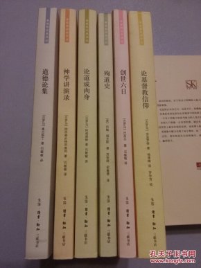 道成肉身简谱_道成肉身 歌谱 大家歌唱 赞美诗网(3)