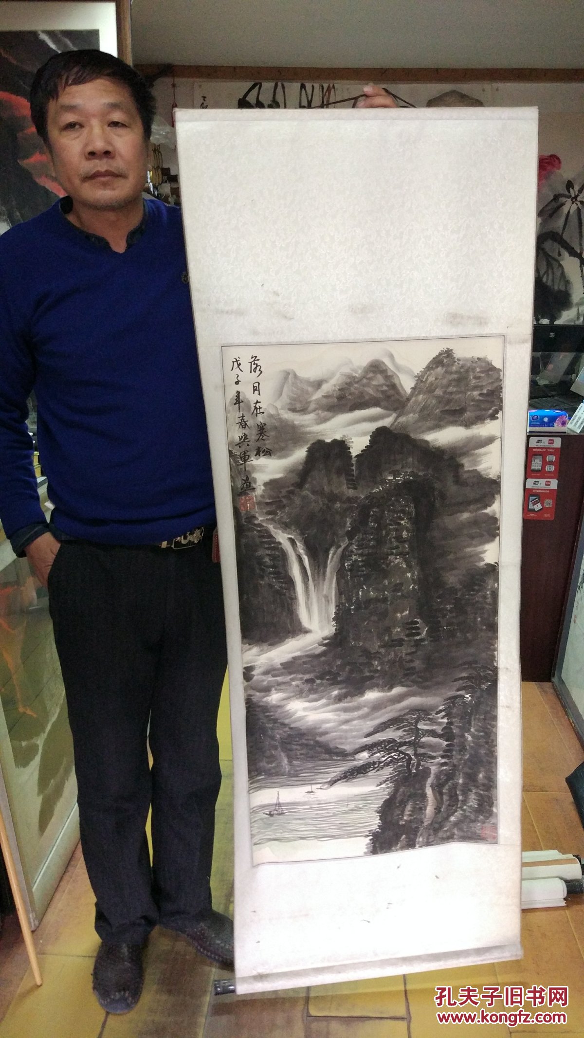 北京武兴军作品(中国美术家协会会员)