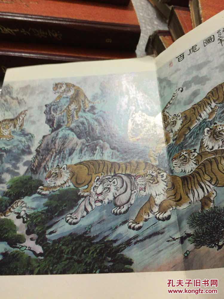 百虎图 