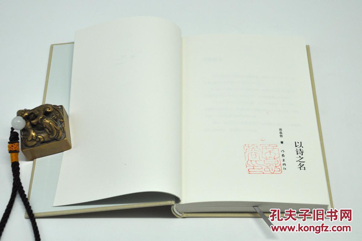 (每人限购一套)席慕蓉诗集(全七册)(钦席慕蓉印,送席慕蓉手绘诗画