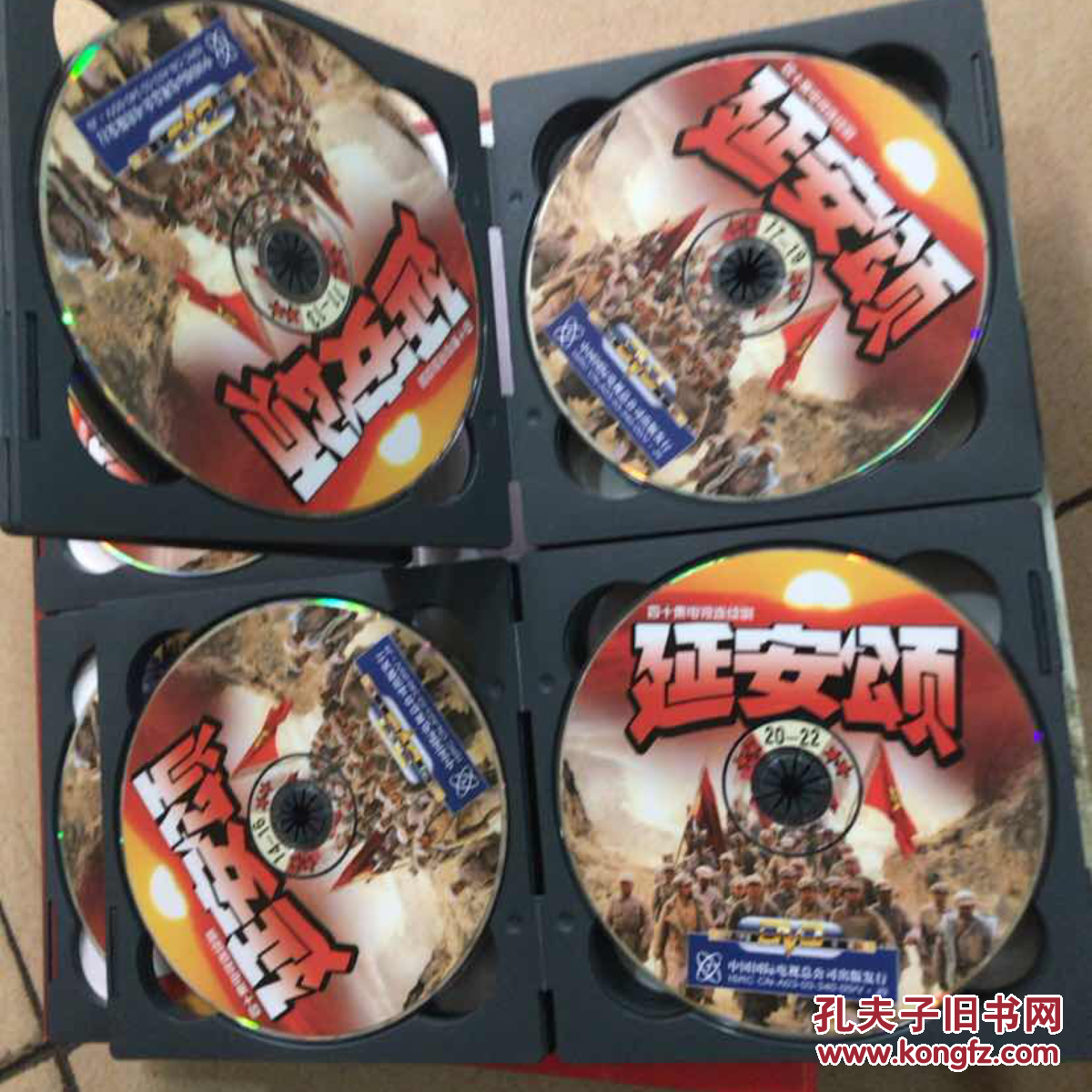 四十集电视连续剧 延安颂 14碟装dvd 中国国际电视总公司