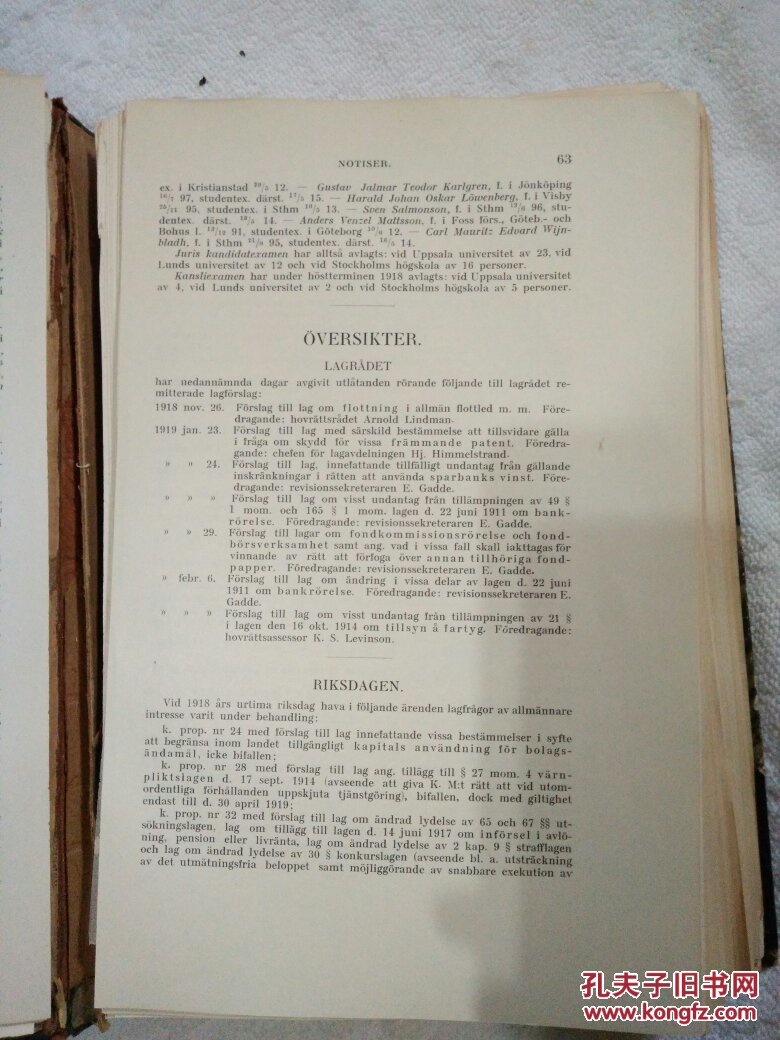 1919)2本合售 瑞典语 (关于法律方面的,应该是年鉴)书有外衣但是没有