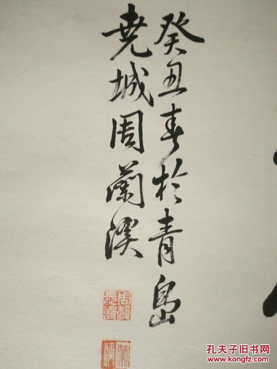 清代李鸿章文读周馥书法中堂