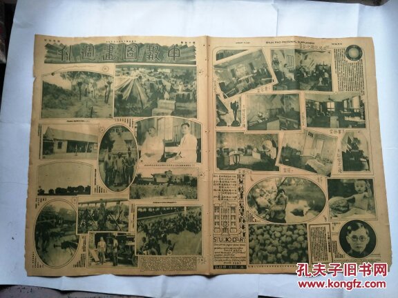 国际人口调查_法媒报道中国人口普查 称中国正在 变老(2)