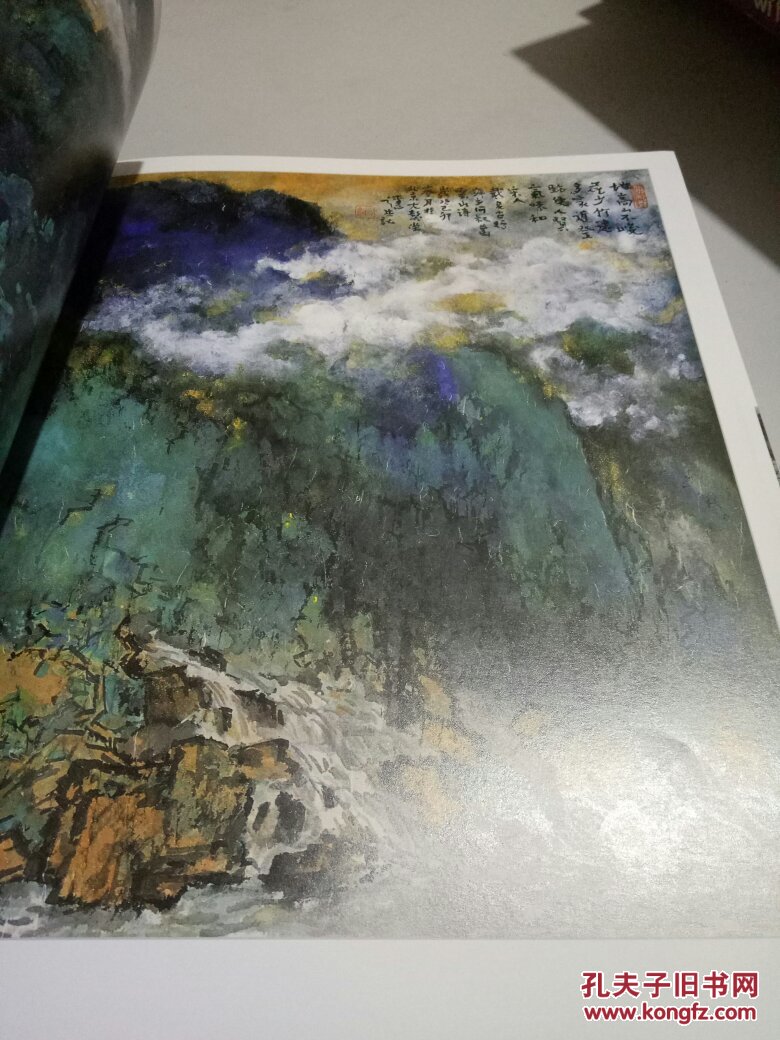 中国画家杨彦(带函套)