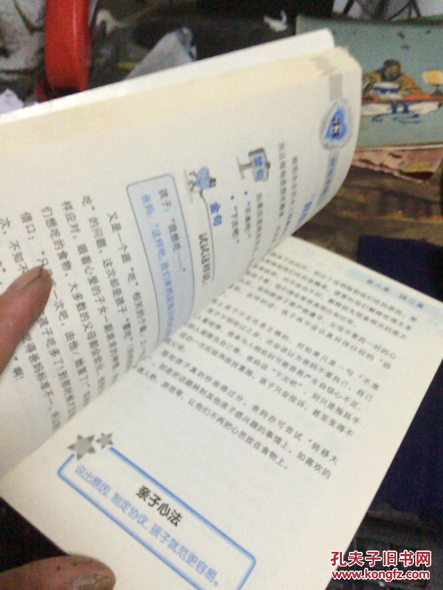 鼓励孩子100金句
