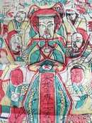 山东曹州木版年画--天地三界十方万灵真宰.老天爷 .彩色套印8.