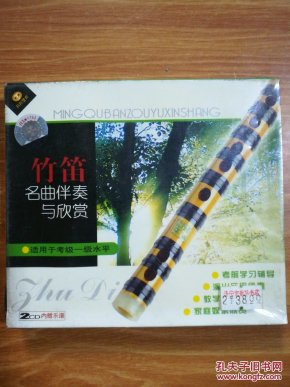 中国文联音像出版社出版发行