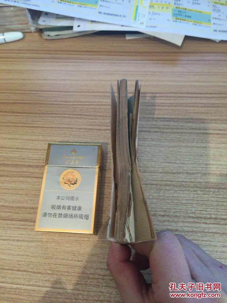 【图】流行性脑脊髓膜炎防治手册_湖南省黔阳