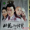 30集电视剧卧龙小诸葛