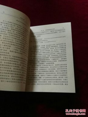 大奥简谱_小星星简谱(3)