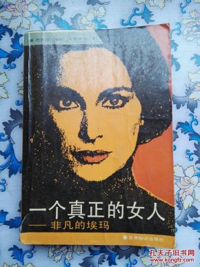 情非得已钢琴小提琴谱