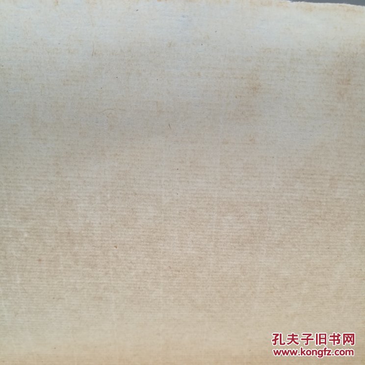 老纸头 书法用纸 元书纸毛边纸70张 48 × 45厘米
