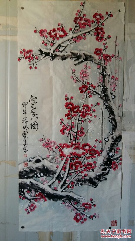 著名画家(朱宝善)五平尺……梅花