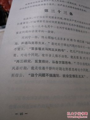 9d8f296533fe1c4f08b9c5750a9a6009_n.jpg