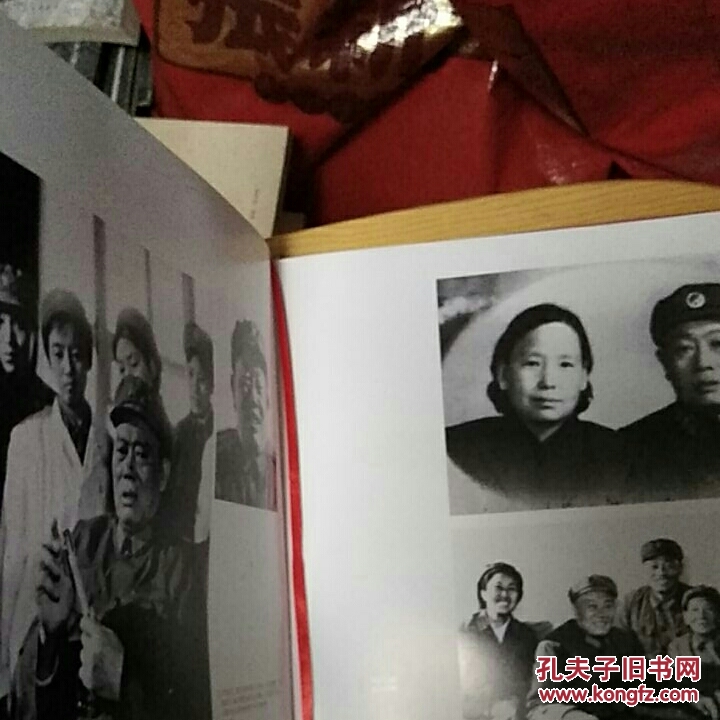 茶陵开国将军画册