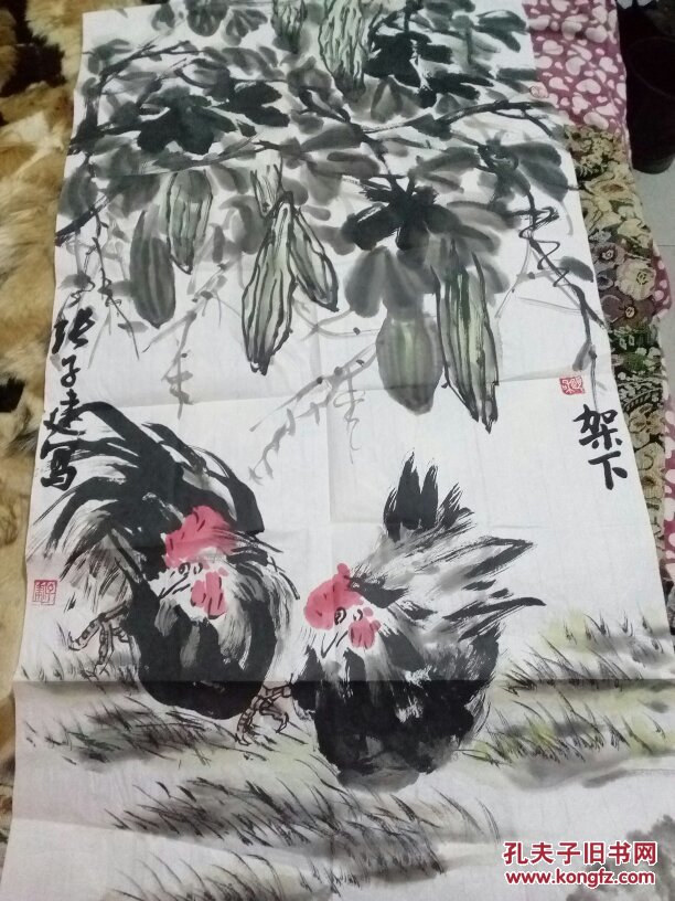 书画家张子建(原名张安国)画作一副