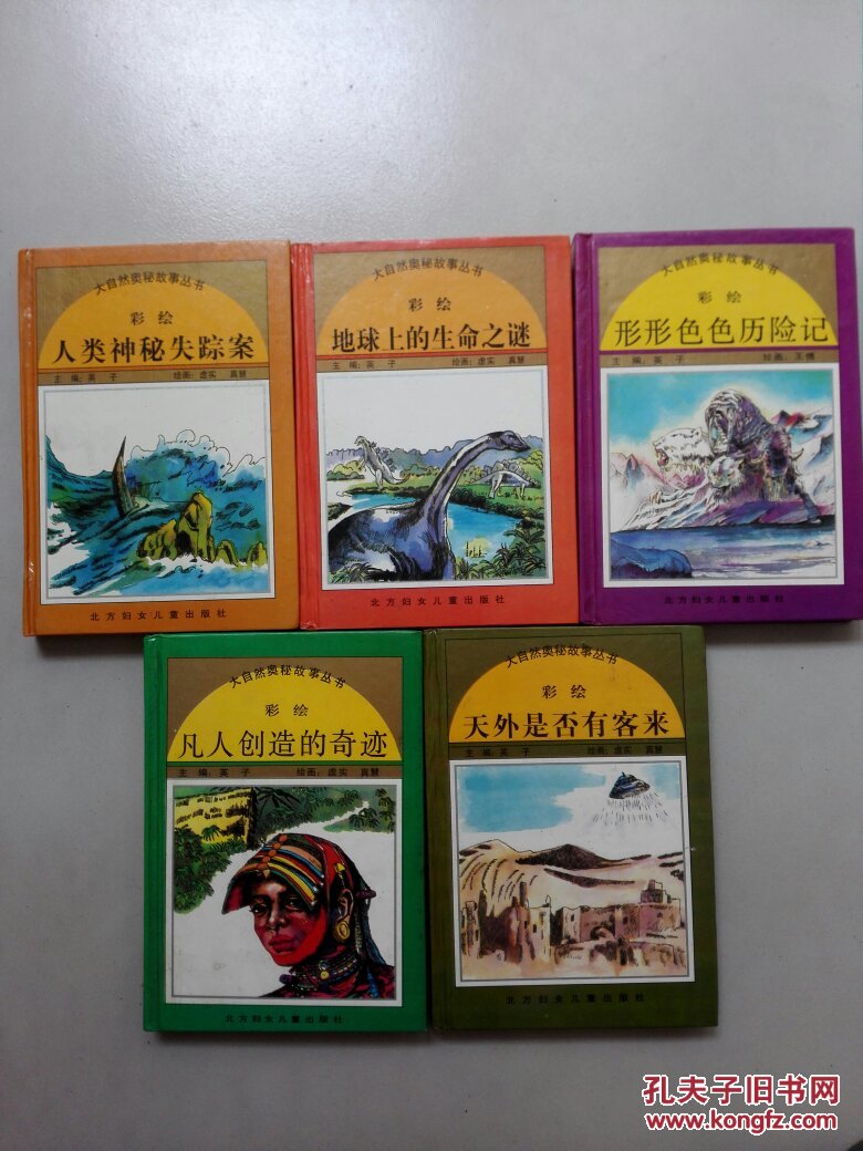 天外是否有客来