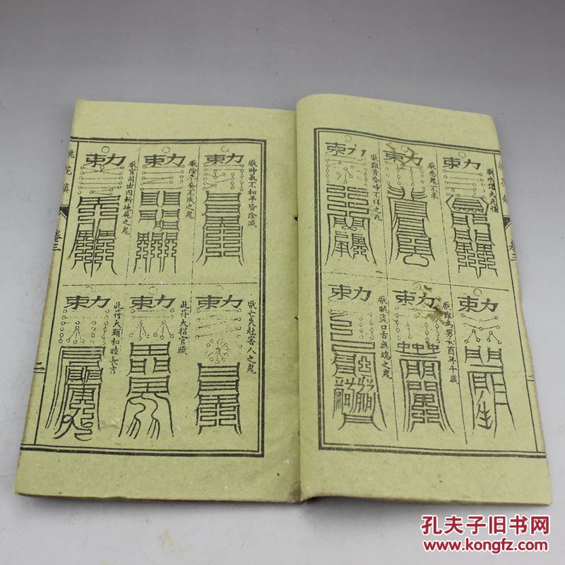 桃花镇