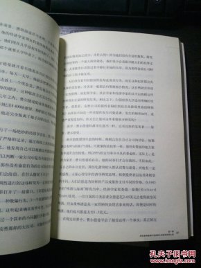 魔鬼经济学_日常经济学奇妙问答题