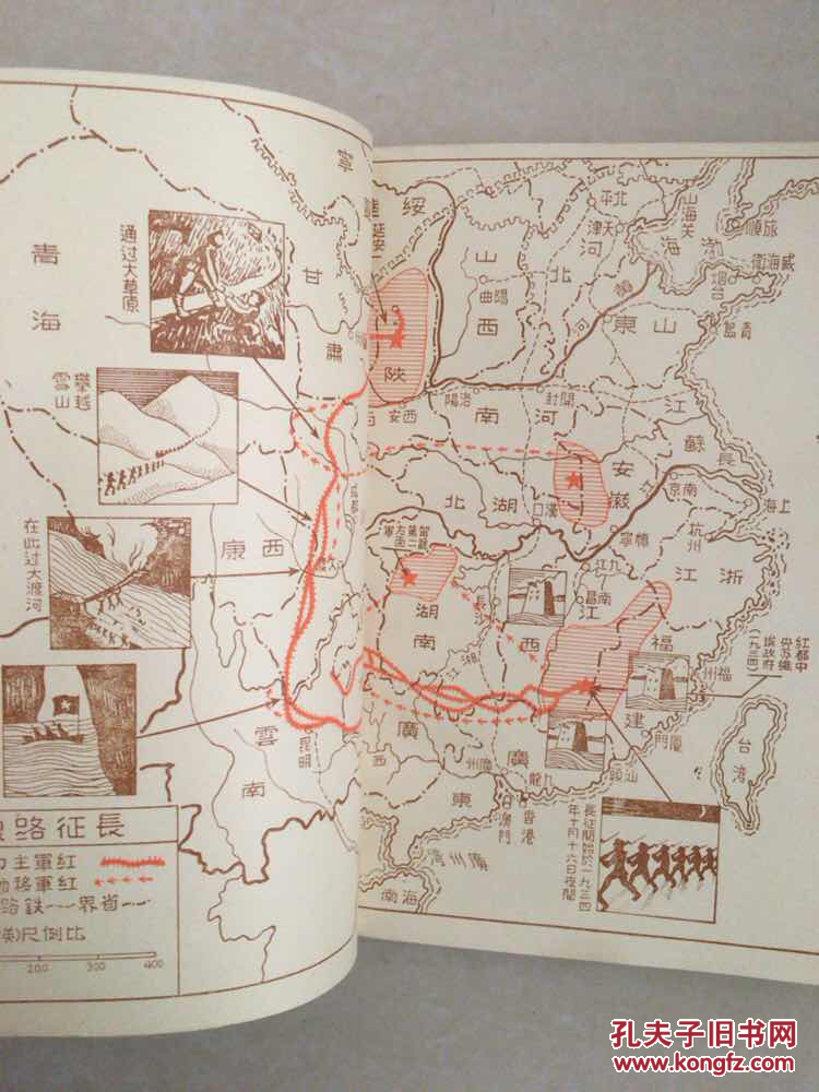 斯诺_孔夫子