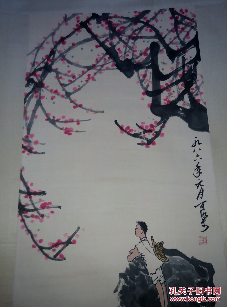 原装原裱//牧牛图一副//落款李可染作品 拍品编号:29165393