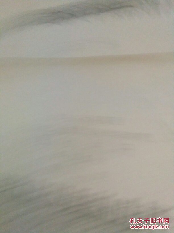 【图】中华人民共和国冶金工业部 沈阳铝镁设