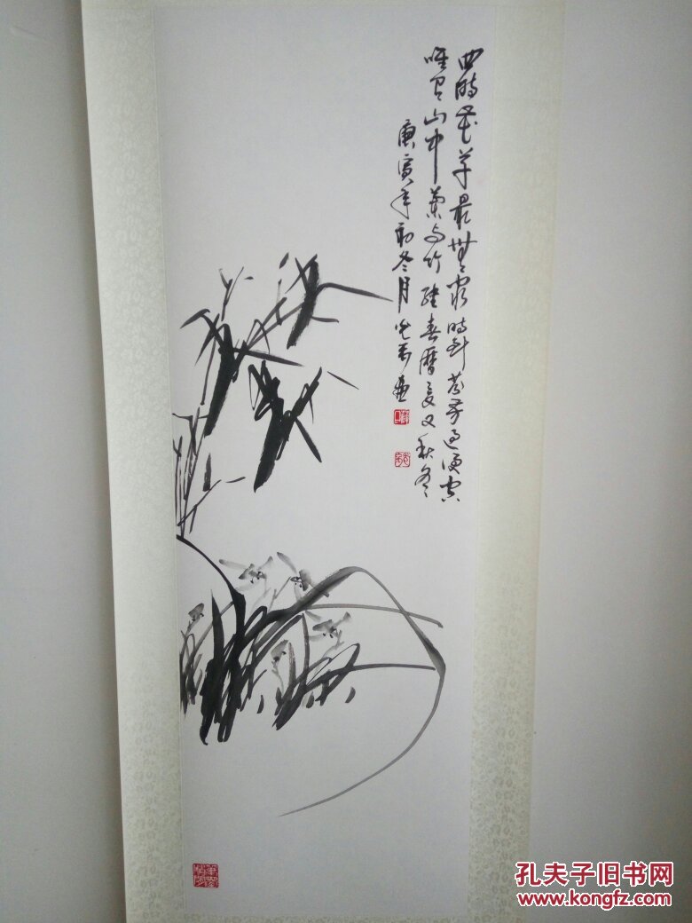 薛光禹兰竹立轴沈阳画兰第一高手