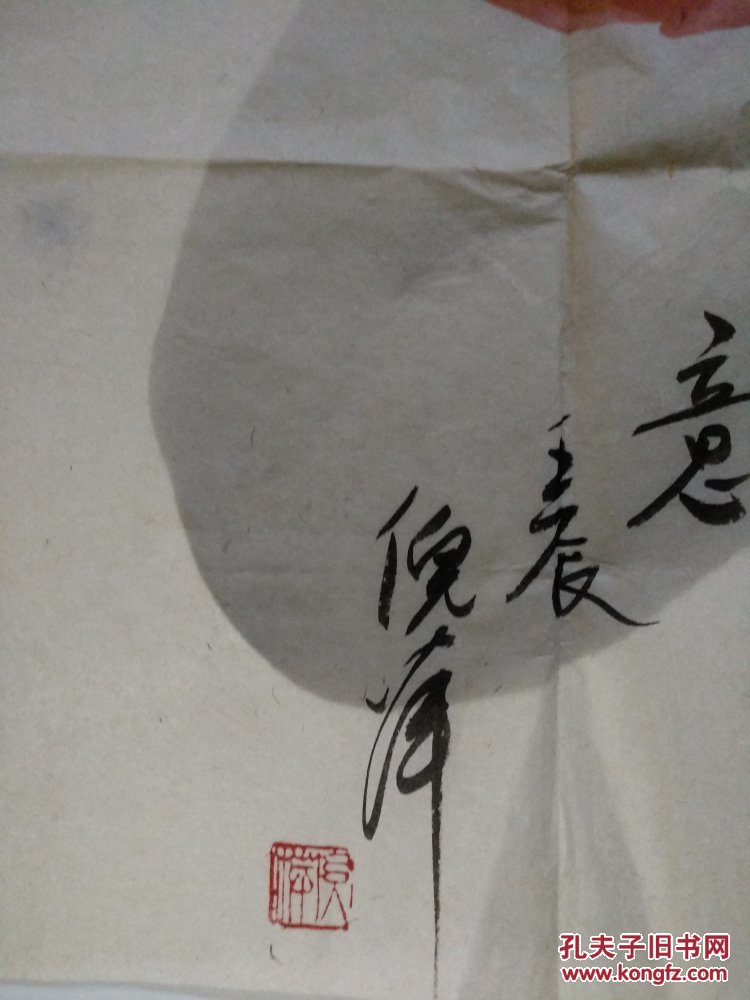 倪萍作品