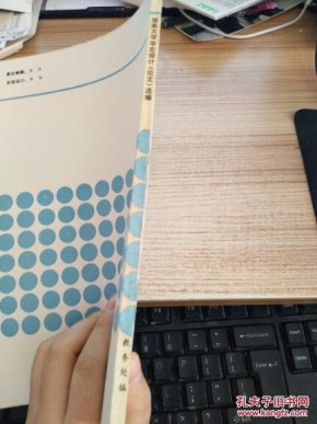 湖南大学教务处