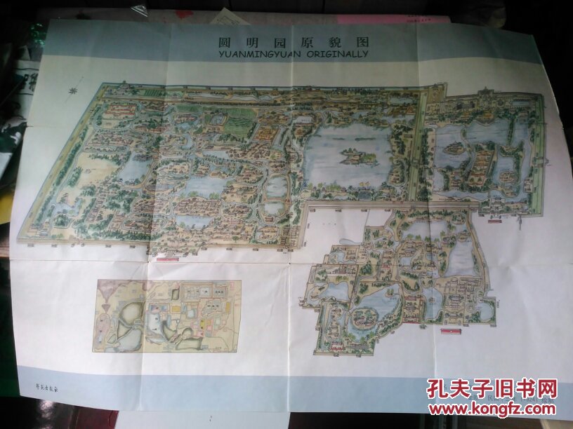 圆明园原貌图