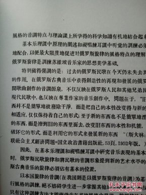 简谱基本乐理视唱练耳基础教程_乐理视唱练耳简谱(3)