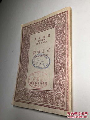胡什么非什么成语_成语故事图片(3)