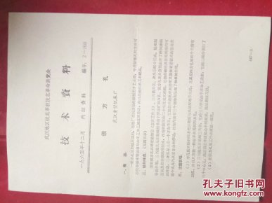 a2e6eee4633afef962b61ae906b25e06_n.jpg