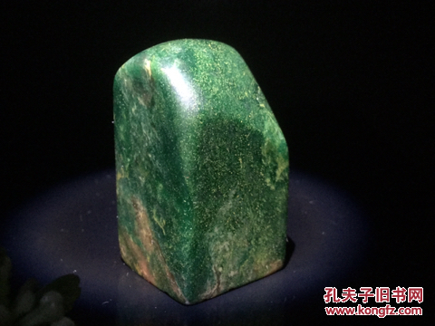 印章好花看半开安乐窝中吟【】【】 作者:邵雍